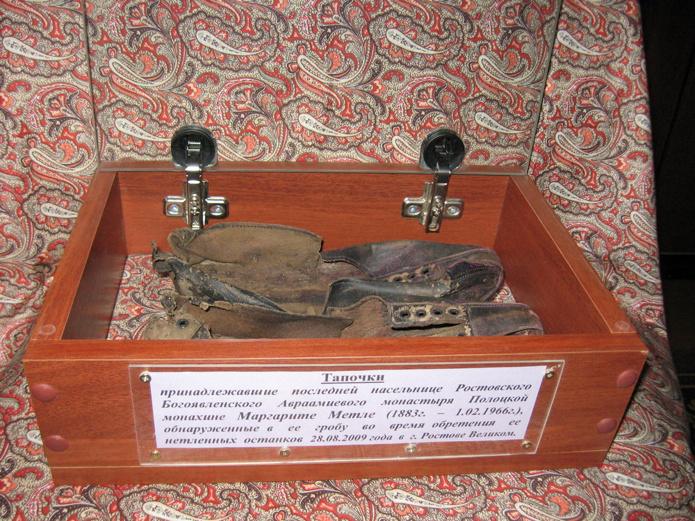 5-Тапочки монахини Маргариты